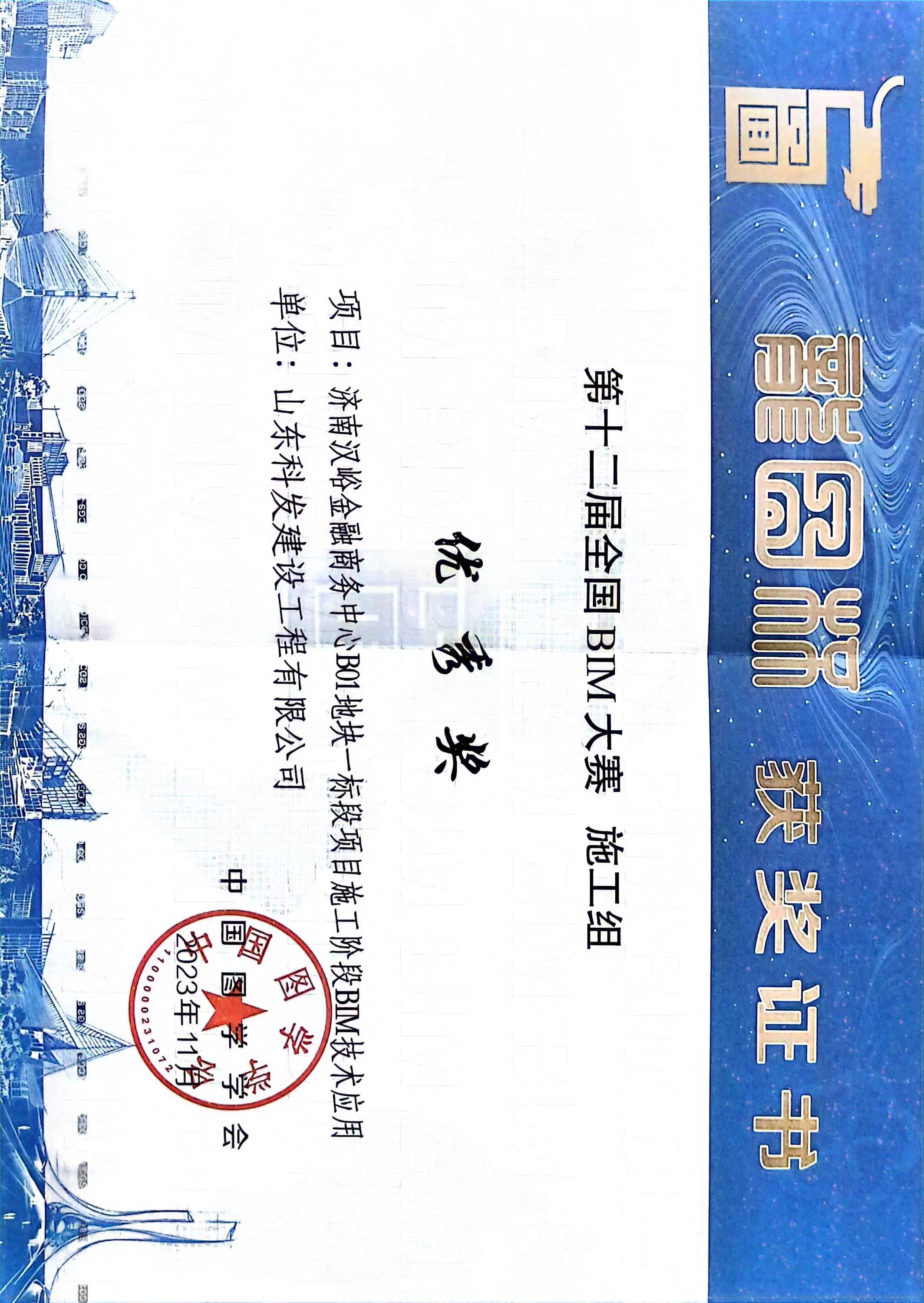 汉峪项目.jpg